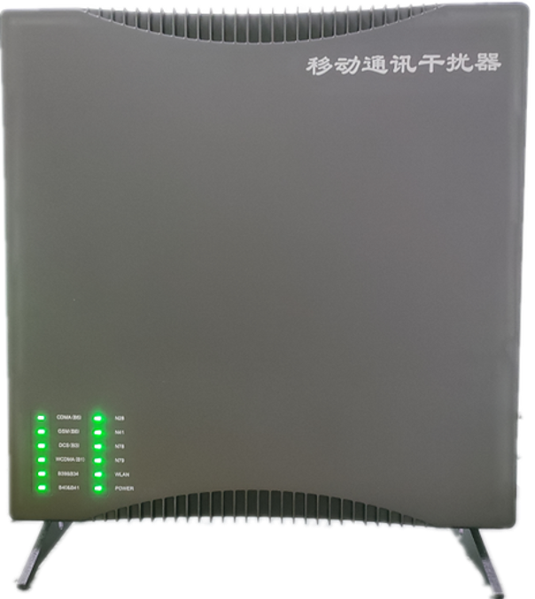  六合信令级放装型数字移动通信干扰器