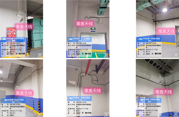 六合污水处理净水厂地下箱体覆盖案例